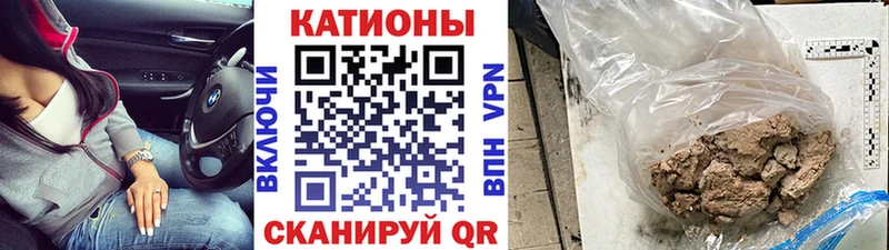 Как найти наркотики Волгоград Кокаин ГАШИШ