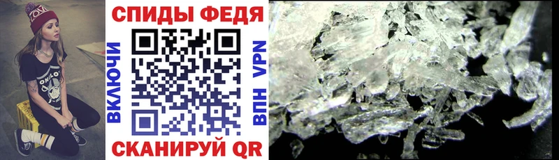 Амфетамин 97%  Волгоград 