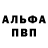 ГАШ Cannabis Bob Stroud