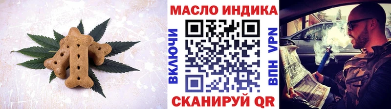 как найти   Волгоград  Еда ТГК конопля 