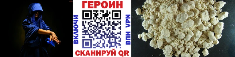 Героин афганец Волгоград