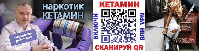 КЕТАМИН ketamine  Волгоград 