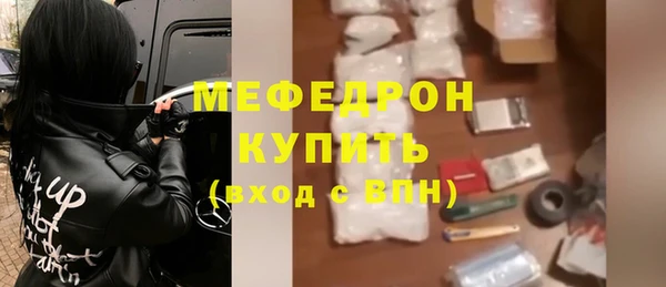 эйфоретик Липки
