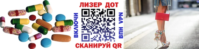 цены наркотик  Волгоград  ЛСД экстази кислота 