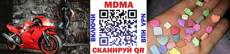 что такое   Волгоград  даркнет состав  MDMA кристаллы 
