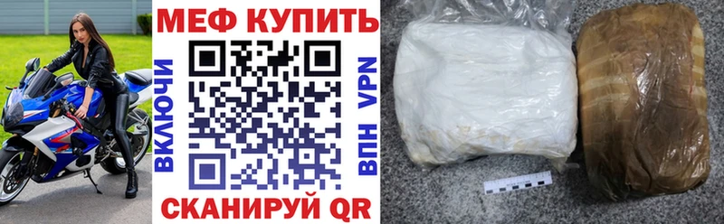 Меф мяу мяу  MEGA сайт  Волгоград 