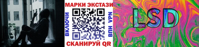 Марки N-bome 1,8мг  МЕГА tor  Волгоград  сколько стоит 