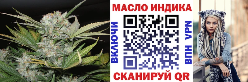 omg онион Волгоград Дистиллят ТГК Wax