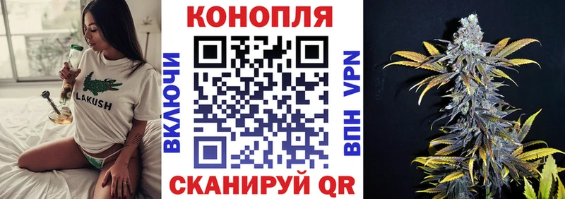 Марихуана VHQ  Волгоград 